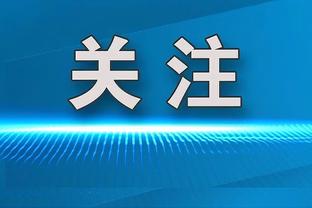 四大移动长城合照！姚明将易建联推向中间位 易建联腼腆地笑了